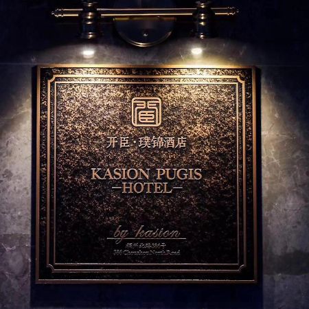 Kasion Pugis Hotel Nghĩa Ô Ngoại thất bức ảnh
